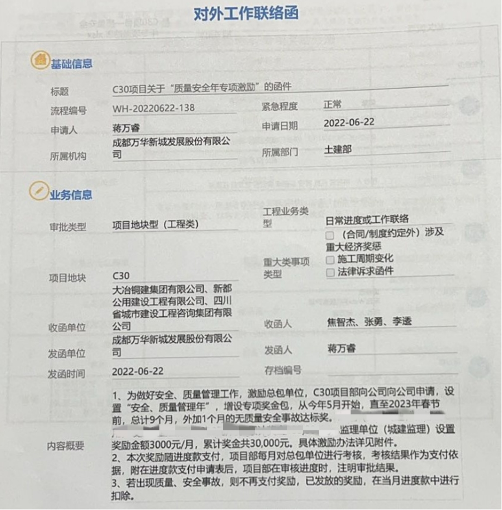 1665306872111090.jpg 馬賽克.jpg