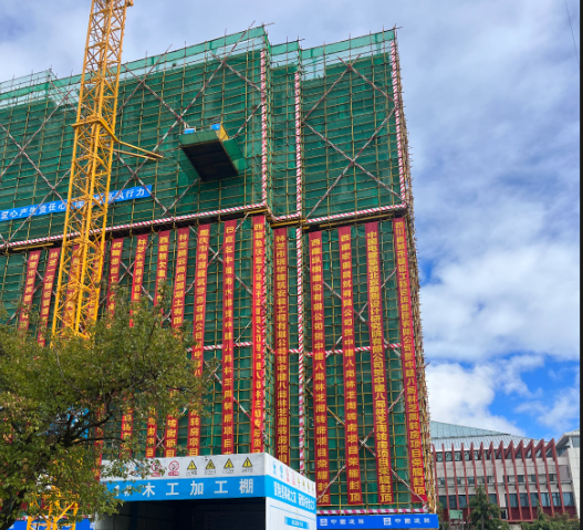 1686022291148674.png 封頂儀式截圖.png