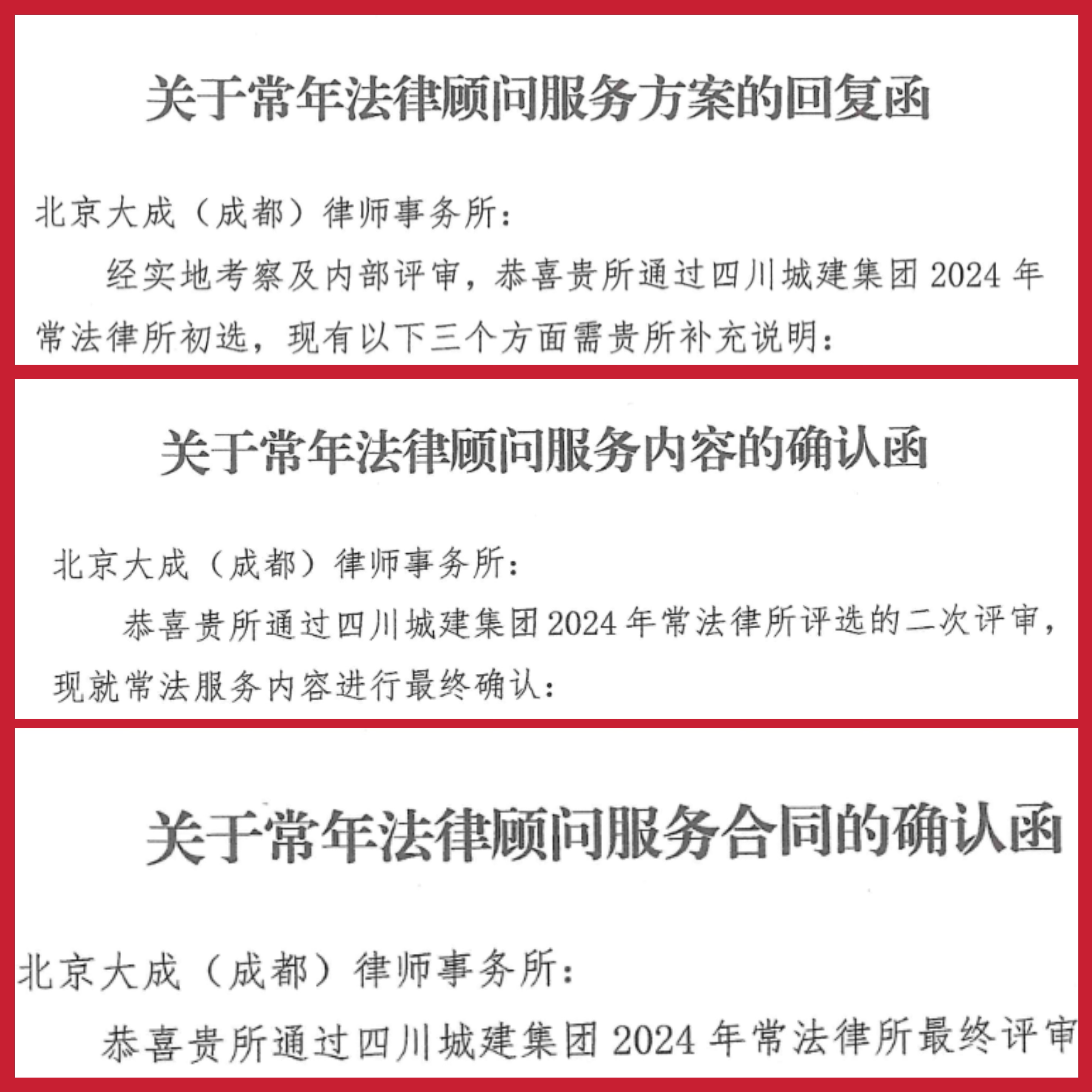 1712486206127498.jpg 806839526fc0aa41ad747d83c97d545c.jpg